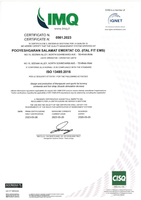 سرتیفیکیت ایتال فیت