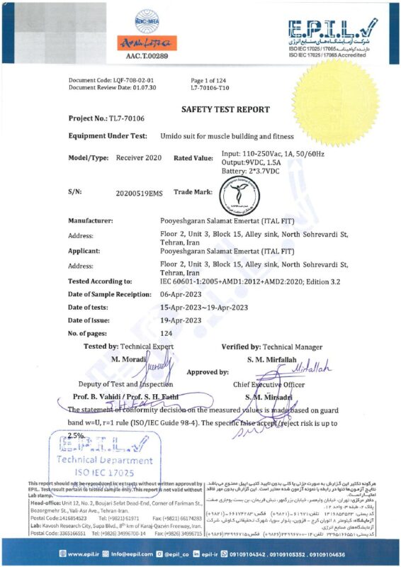 سرتیفیکت ایتال فیت