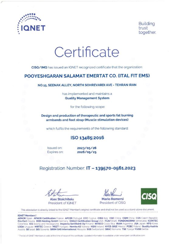 سرتیفیکیت ایتال فیت